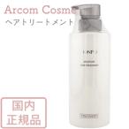 【2024年リニューアル】ミキモト化粧品 ムーンパール モイスチャー ヘアトリートメント a 400mL  【宅配便B発送】