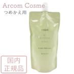 ナリス化粧品 ルクエ オールパーパスローション (ふきとり・保護化粧水) つめかえ用 200mL 国内正規品