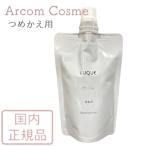 ナリス化粧品 ルクエ ミルク (乳液) つめかえ用 80mL 国内正規品