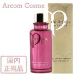 ショッピング資生堂 資生堂 クレドポーボーテ ユイルレパラトゥリス (オイル状美容液) 75mL　cle de peau BEAUTE SHISEIDO