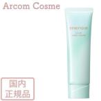 【リニューアル商品】資生堂  ベネフィーク クリアハンドクリーム　50g　ハンドケア　SHISEIDO  【メール便発送】 *