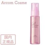 cle de peau BEAUTE（クレ ド ポー ボーテ） 資生堂 シナクティフ
