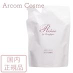  внутренний стандартный товар Shiseido Benefique lishe-rubai Benefique корпус woshure Phil ( для заполнения ) 300mL SHISEIDO[ почтовая доставка отправка ] *