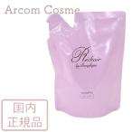  Shiseido Benefique lishe-rubai Benefique шампунь re Phil ( для заполнения ) 300mL SHISEIDO[ почтовая доставка отправка ] *