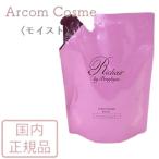  Shiseido Benefique lishe-rubai Benefique кондиционер мокрый re Phil ( для заполнения ) 300g SHISEIDO[ почтовая доставка отправка ] *