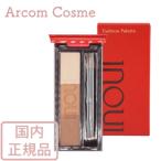 資生堂 INOUI インウイ アイブロウパレット 全2色 国内正規品 【メール便配送】*