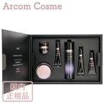 【2025 限定コフレ】資生堂 クレドポーボーテ シナクティフ コフレ シナクティフ 2025 cle de peau BEAUTE SHISEIDO 国内正規品