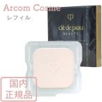 【2024年リニューアル】資生堂 クレ