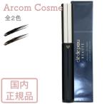 ショッピングマスカラ 資生堂 クレドポーボーテ マスカラシルエトフェ  全２色  1・2   (マスカラ)　6.5g　cle de peau BEAUTE SHISEIDO【メール便発送】 *