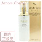 ショッピング資生堂 資生堂 クレドポーボーテ エマルションプロテクトゥリス n (日中用乳液) 125mL　cle de peau BEAUTE SHISEIDO