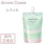 資生堂 ベネフィーク ドゥース エマルジョン　I・II　レフィル (乳液・詰め替え用) 130mL　SHISEIDO【メール便発送】