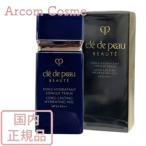 【送料無料】資生堂 クレドポーボーテ ヴォワールイドラタンロングトゥニュ（化粧下地）30mL　cle de peau BEAUTE SHISEIDO【メール便発送】 *