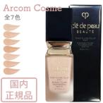 資生堂 クレドポーボーテ タンフリュイドエクラ マット ７色  (リキッドファンデーション)  35mL　ベストコスメ cle de peau BEAUTE