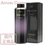 資生堂 クレドポーボーテ シナクティフ ローションイドラタントn レフィル (保湿液) 125mL　cle de peau BEAUTE SHISEIDO