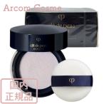 資生堂 クレドポーボーテ プードルトランスパラントｎ 1・２   26g　ケース・パフ付　cle de peau BEAUTE SHISEIDOの買取情報