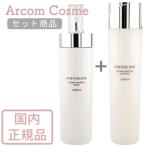 【セット商品】アルビオン アンフィネス パンプ マトリクス ミルク (乳液) 200g + パンプ マトリクス ローション (化粧水) 200mL 国内正規品