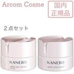 【セット商品】Kanebo カネボウ フレ
