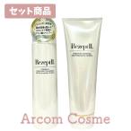 EXAGE アルビオン エクサージュ モイスト アドバンス ミルク I・II