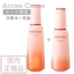 【化粧水+乳液セット】資生堂 ベネフィーク ローション I・II・III 200mL + エマルジョンC・I・II 150mL(化粧水・乳液) SHISEIDO 国内正規品