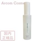 cle de peau BEAUTE（クレ ド ポー ボーテ） 【2025.7NEW】資生堂