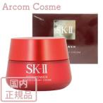 【2023年製】SK2 スキンパワー アドバンスト エアリークリーム  80g　乳液状美容クリーム（国内正規品）SK-II