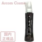 Kanebo（カネボウ） 【2025リニューアル】Kanebo クリーム イン ナイト