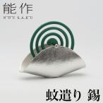 能作蚊遣り|かやり蚊やり蚊取り線香...