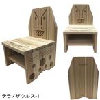 ダイナソーウッドチェア（木製幼児用椅子）テラノザウルス-1　DWC-TYR-1