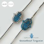 *[Hamsa hand ветчина sa рука бирюзовый серебряный 925 Fatimafatima. рука Morocco... амулет браслет ]