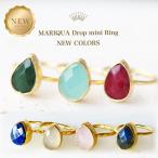 ★小粒★MARIQUAマリカ22金天然石DropminiRingドロップミ...