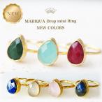 ★小粒★MARIQUA マリカ 22金 天然石 Drop mini Ring ドロップ ミニ リング★指輪  アメジスト   誕生石 ラピスラズリ