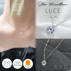 *[LUCE Luce ] прозрачный чувство .... крупный циркон колье серебряный 925 LUCE Luce .. накладывающийся .2 полосный праздничные обряды 