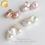 * ценный .S Class устрица ba блокировка *Essencials устрица ba блокировка жемчуг серьги чуть более teliS Class * пресная вода pearl silver post 