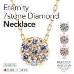 *[ Eternity 7 Stone бриллиантовое колье Eternity7 stone diamond necklace] бриллиант 0.1ct платина 18K 18 золотой 
