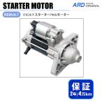  Allion ZRT260 ZRT261 ZRT265 восстановленный стартер стартерный двигатель 28100-370314 428000-4113[S-D100]