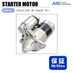 Familia BJ5P BJ5W восстановленный стартер стартерный двигатель BPD4-18-400B * M000T80081 M0T80081 [S-M015]