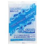 クールインパック ソフトタイプ CS-100 90×140×10 ※取寄品 アステージ 620721