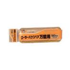 PCローラーバケスペア万能用 180mm 取寄品 アサヒペン RO-7SP