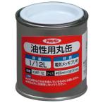  маслянистость для круг жестяная банка 1/12L посылать за товар Asahi авторучка KMP-12