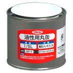  маслянистость для круг жестяная банка 1/5L посылать за товар Asahi авторучка KMP-5