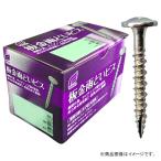 板金雨どいビス ステンレス SUS410 パシペート 50mm 1箱300本入 箱入 取寄品 ウイング 9770