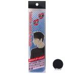 ヘアーバンド ブラック フリーサイズ 取寄品 カジメイク 6551