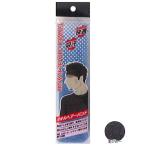 ヘアーバンド 杢グレー フリーサイズ 取寄品 カジメイク 6551