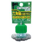  шестиугольник ось малого диаметра щетка колесо type нержавеющая сталь φ50x10x6.35 посылать за товар ..(YANASE) BDSH50