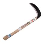 手打 厚鎌（木鎌）（両刃）210mm