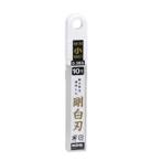 剛白刃（小）10枚入 ムラテックKDS SB-10H