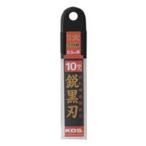 鋭黒刃（大）10枚入 ムラテックKDS LB-10BH