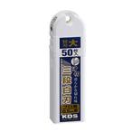 冴切 3段白刃 大 50枚入 取寄品 ムラテックKDS LB-50HT