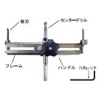 ダイヤモンドワンタッチ自在錐 セット スターエム 5010D