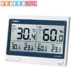 デジタル温湿度計 PC-5400TRH ※取寄品 佐藤計量器 1074-00